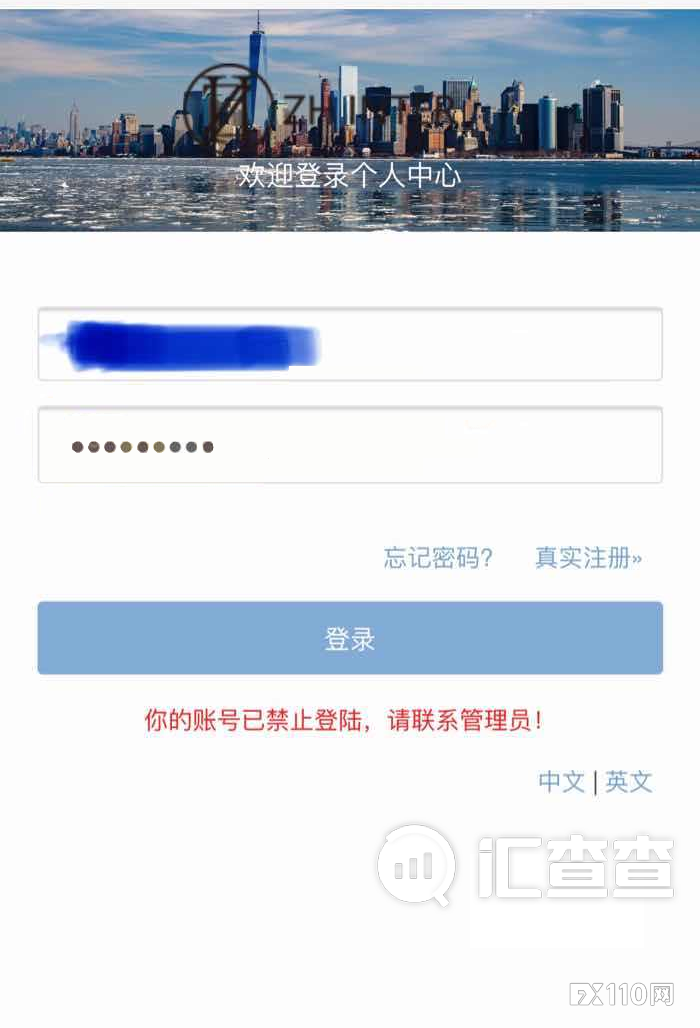 【汇查查】一面之词不可信，揭秘用户“操作违规”背后真相！