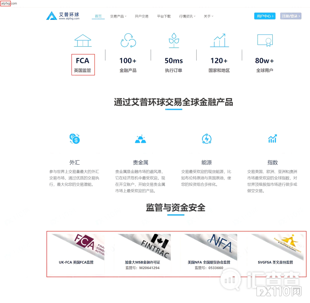 【汇查查】一面之词不可信，揭秘用户“操作违规”背后真相！