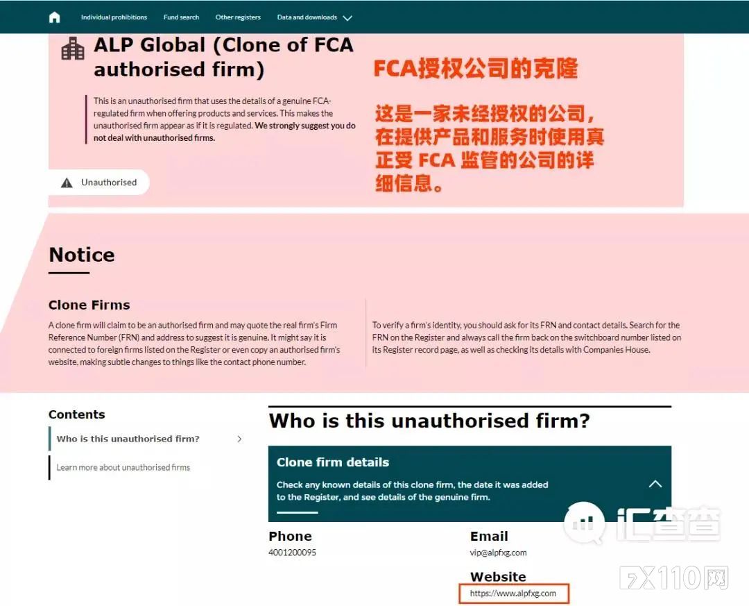 【汇查查】一面之词不可信，揭秘用户“操作违规”背后真相！