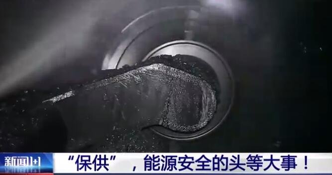 北方将入供暖季 煤电能否供得上？供暖方式有哪几种，煤电龙头股有哪些