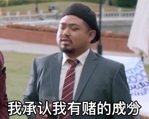 【汇查查】玩不下去了！资金盘海汇国际猛推旧制度