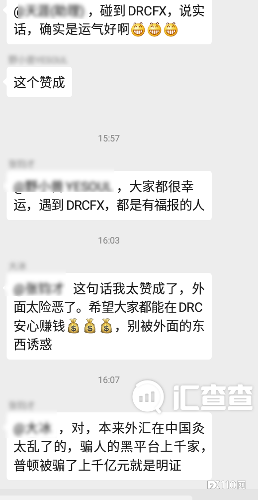 【汇查查】玩不下去了！资金盘海汇国际猛推旧制度