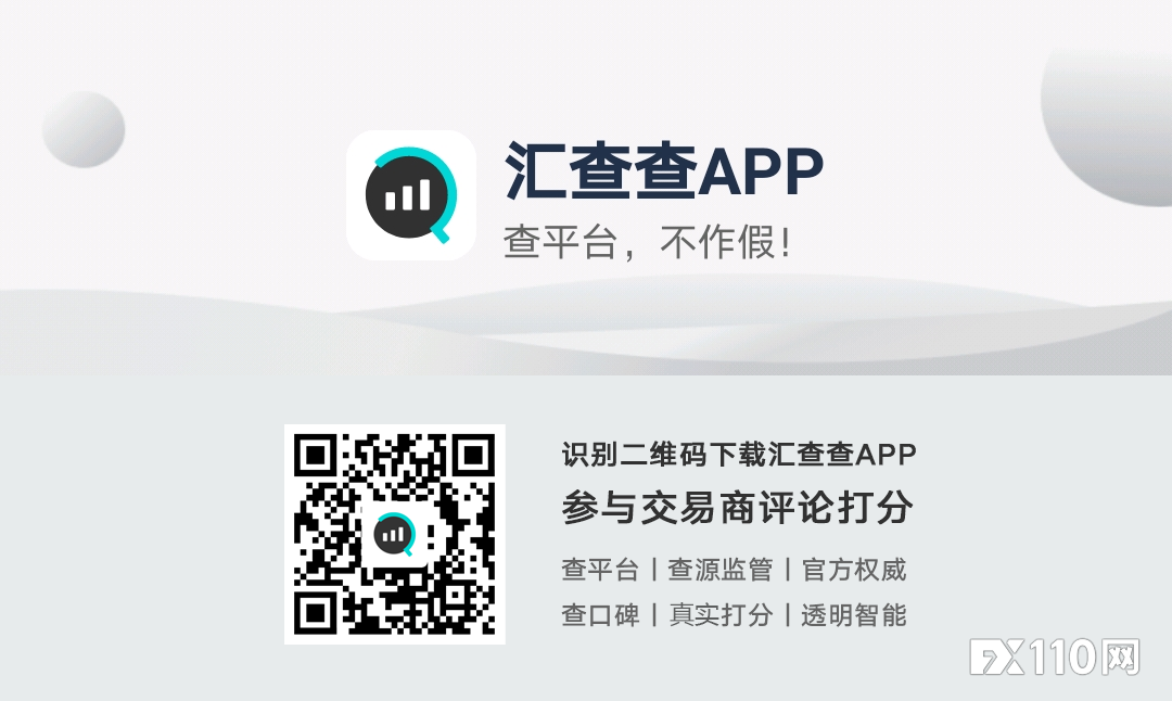【汇查查】引诱升级VIP不成，黑平台又出新招拖延出金