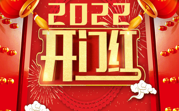 中国人寿2022开门红鑫裕金生,中国人寿鑫裕金生年金险怎么样?