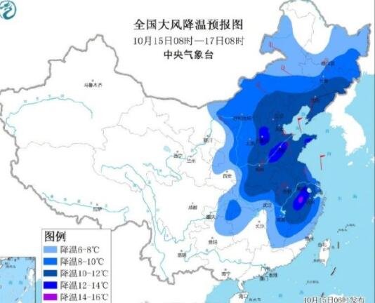 10月以来最强冷空气来袭最低气温是多少，冷空气是如何形成的，取暖股票有哪些