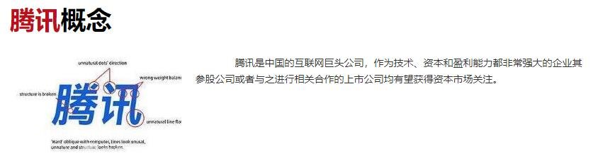 腾讯应届生房补每月涨至4000元是真的吗，住房补贴的资金来源及发放形式有哪些