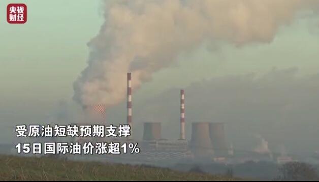 国际油价连续上涨6周原因，原油价格上涨会产生什么影响，油价上涨利好哪些股票