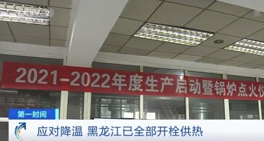 这些地方暖气提前安排上了有哪些地方，近段时间的天气怎么样，相关供暖概念股有哪些