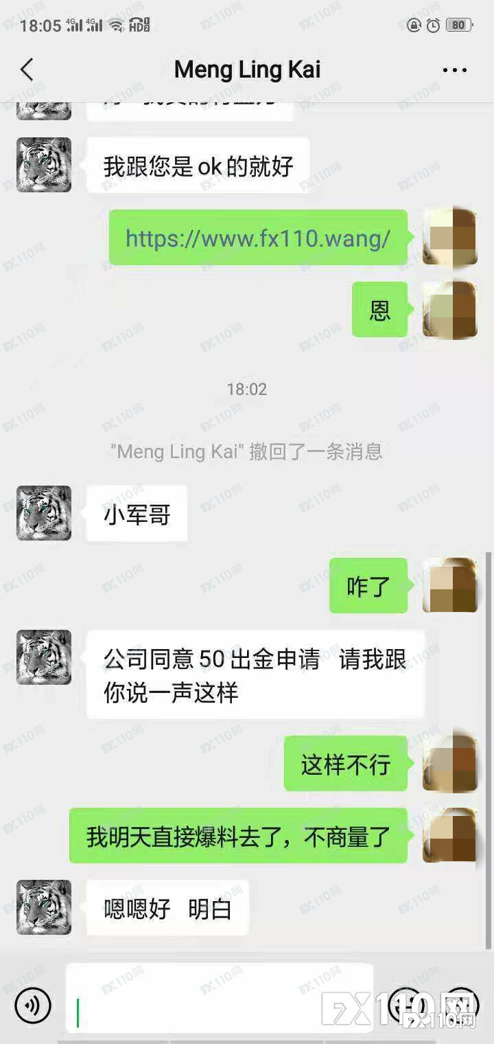 出金咋就这么难！在IV MARKETS平台做代理才能出金？