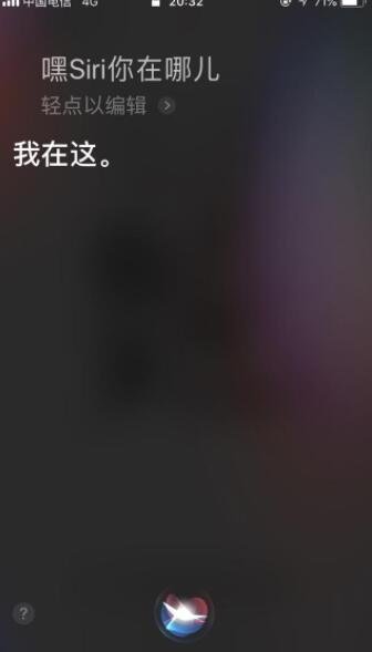 苹果宣布将Siri整合到Apple Music，与其他音乐订阅项目有何不同，苹果的siri有什么功能