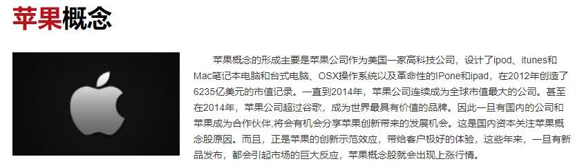 苹果宣布将Siri整合到Apple Music，与其他音乐订阅项目有何不同，苹果的siri有什么功能