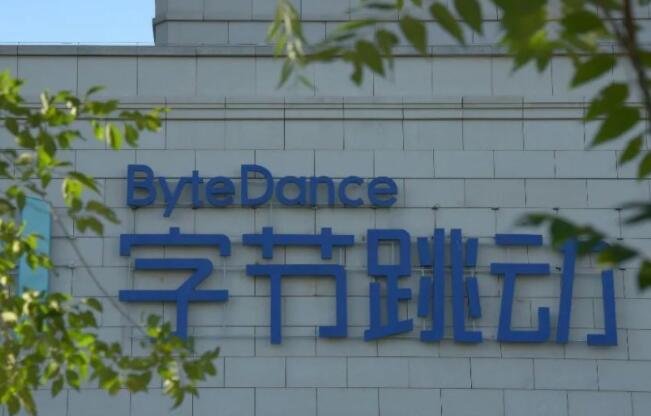 字节承认商业化团队撤城裁员，具体是什么原因造成的，字节跳动简介及字节跳动概念股一览