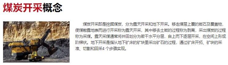多地取暖用煤价格涨超2倍，煤价为什么飞速上涨？是什么原因造成的？