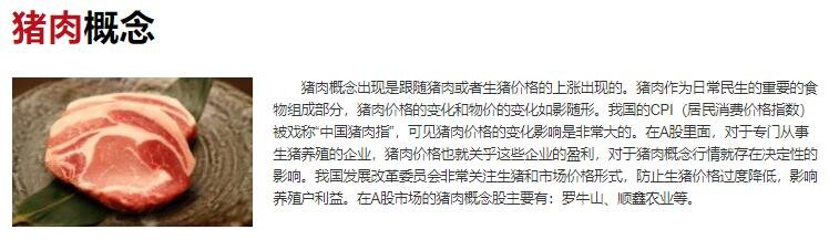 韩国牛肉价格暴涨一公斤1090元，韩国的牛肉价格为什么这么贵？他们吃不起牛肉吗？