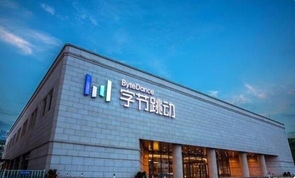 张一鸣身价594亿美元超马化腾，字节跳动公司是什么公司？相关的概念股票有什么？