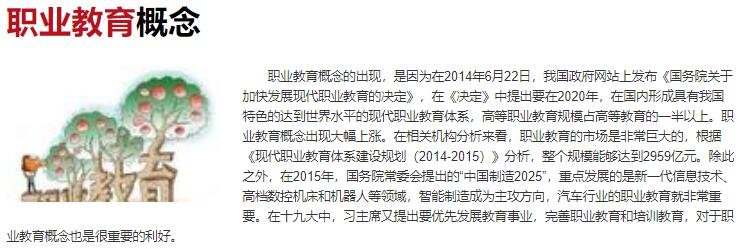 猿辅导转行卖羽绒服怎么看？是“不务正业”还是“另辟蹊径”？