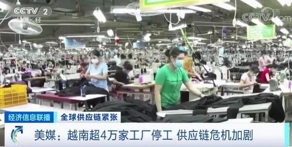 亿双耐克鞋无法交货，越南大部分工厂停工原因是什么？为什么国际公司要把工厂设在越南？