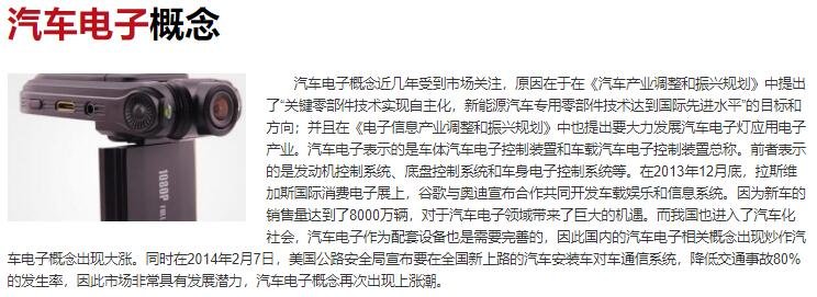 这家公司欲分掉2年利润近20亿，宁波华翔公司是一个什么公司？