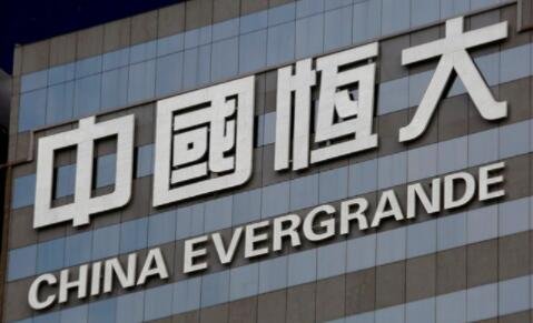 恒大终止200亿港元出售恒大物业，股权出售是什么意思？有什么意义？