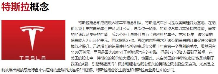 特斯拉Q3净利润增近四倍，正在逐步推进磷酸铁锂电池的应用，磷酸铁锂电池有什么优点？