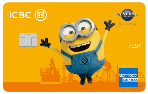 旅行什么信用卡好用：2021旅行信用卡推荐