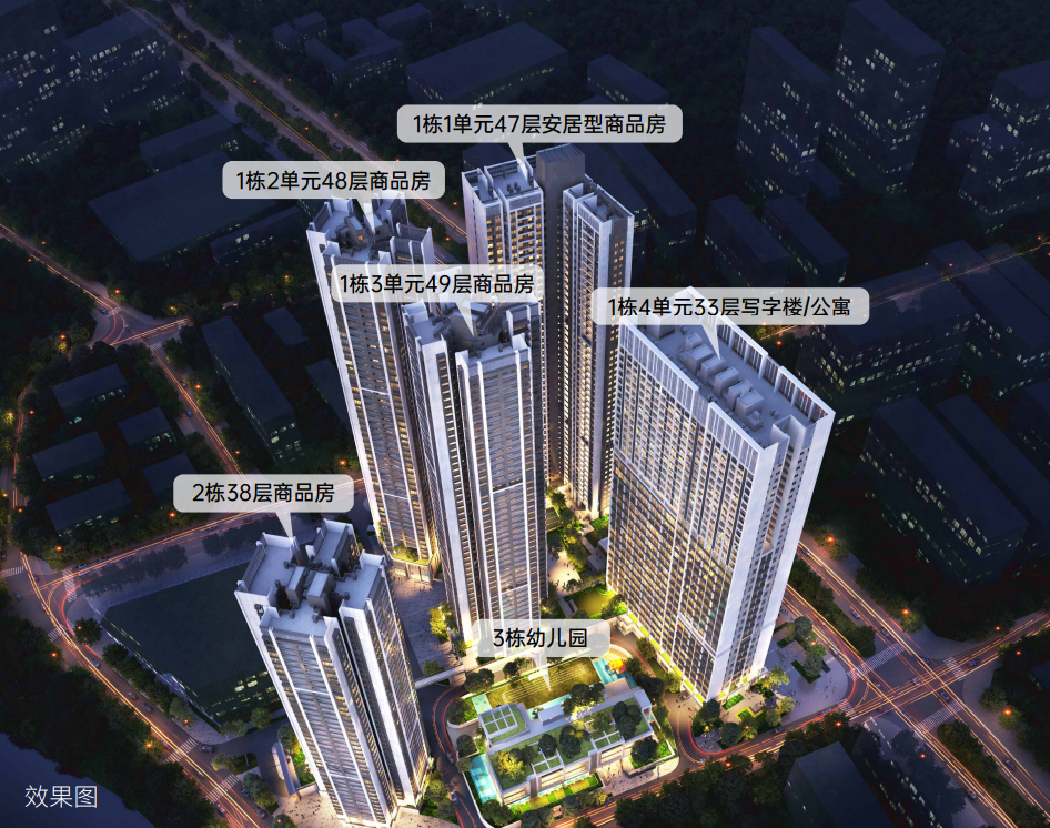 2021深圳万科光年四季花园项目安居房认购申请（条件、入口）