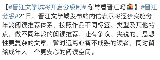晋江将实施分年龄阅读推荐，青少年多读书的意义是什么？
