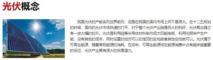 硅料涨价超200%，硅料价格上涨的原因是什么？会造成什么影响？