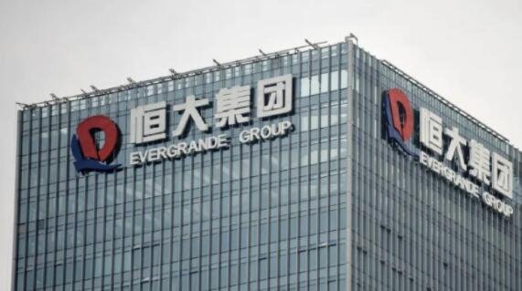 恒大支付8350万美元债利息，恒大是怎么走到今天这个地步的？