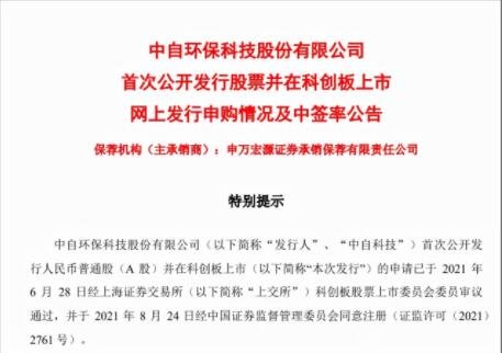 催化剂第一股上市首日破发，什么是破发？破发的原因是什么？