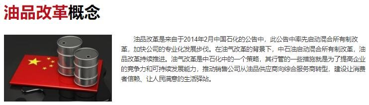 油价上调!加满一箱油将多花12元，油价上涨会给我们生活带来什么影响？