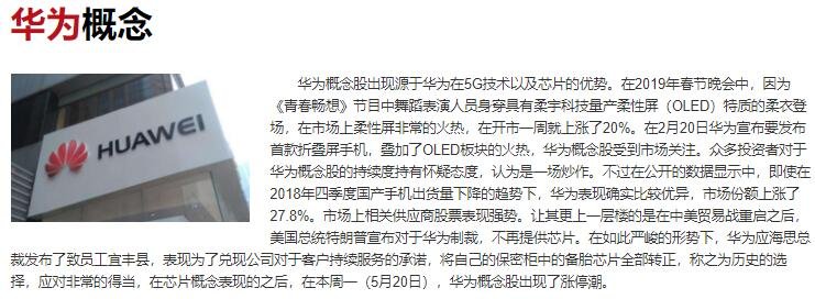 鸿蒙OS升级用户超过1.5亿，鸿蒙系统有什么特点？有什么特性？
