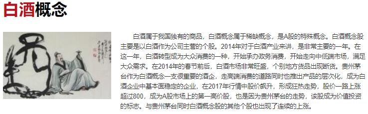 贵州茅台三季度净利126.12亿，茅台价格为什么能够上涨这么多？