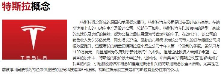 特斯拉市值破9000亿美元，特斯拉的优势体现在什么地方？