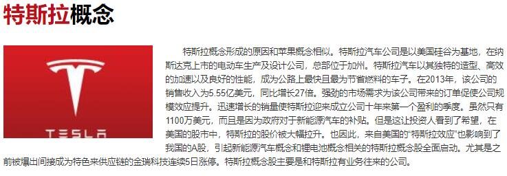 特斯拉市值突破1万亿美元，特斯拉的主要产品有哪些？