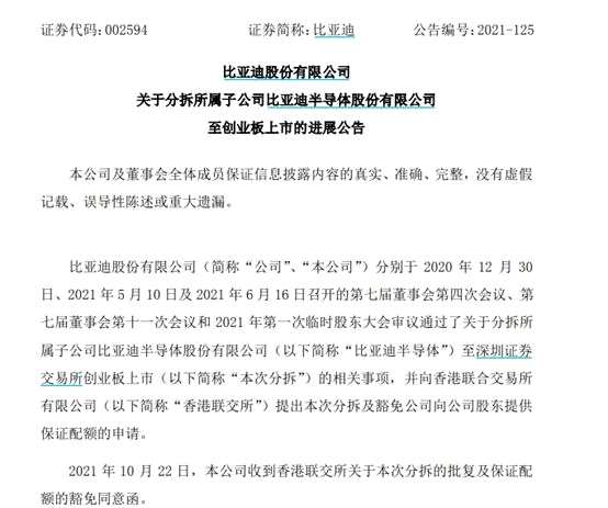 锂电巨头提价？股价再创新高！新股却又破发 盘中跌超10% 中一签亏损4600 啥情况