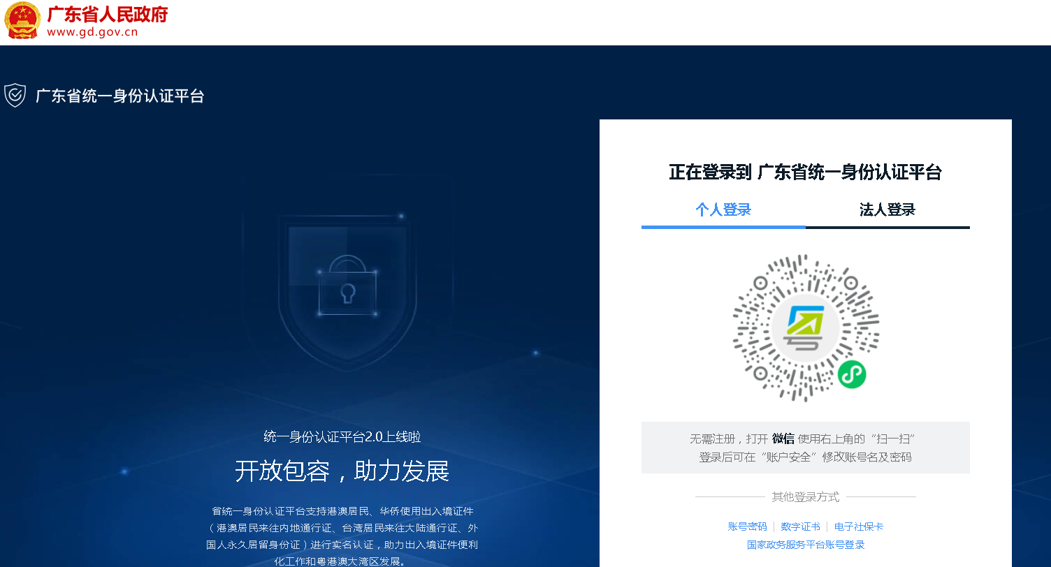 深圳职业技能提升培训补贴申请指南