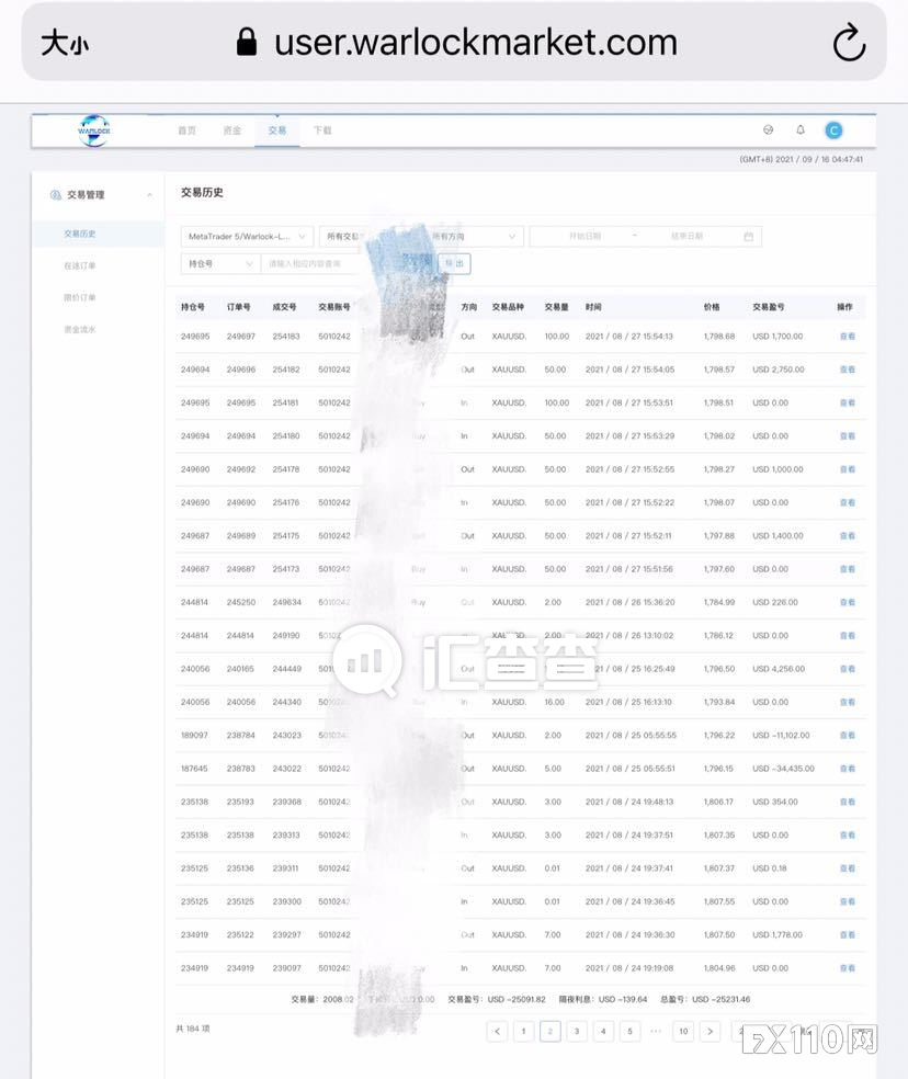 【汇查查】用户竟一语成谶，平台1小时后将其账户封禁