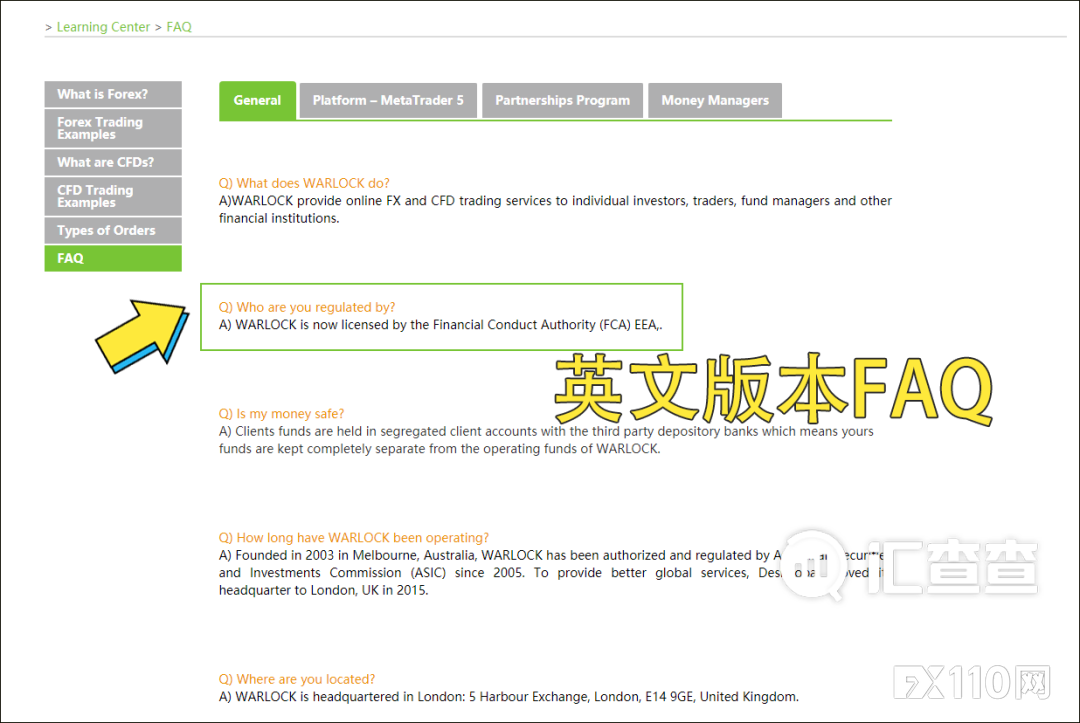 【汇查查】用户竟一语成谶，平台1小时后将其账户封禁