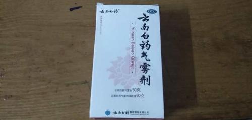 云南白药跌倒雷军躺枪：今年前三季度炒股亏11亿元 买小米股票亏损5.8亿港元