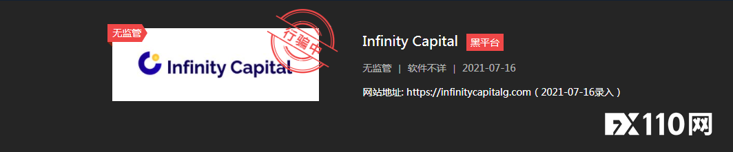 投资给奖金出金就骚扰，Infinity CapitalG连73岁老人也不放过！