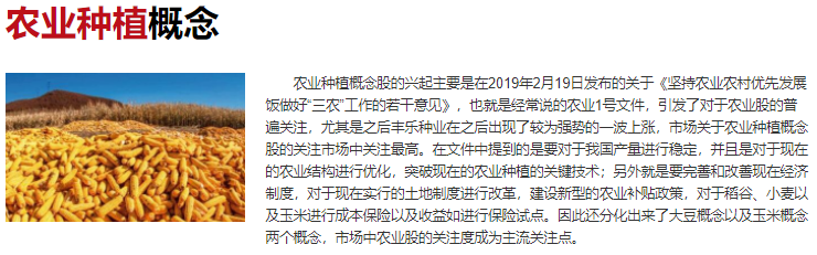 蔬菜价格高位运行态势仍会持续，蔬菜价格上涨利好哪些板块？