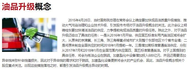 国际原油价格达到7年来新高，后面油价还会继续上涨吗？