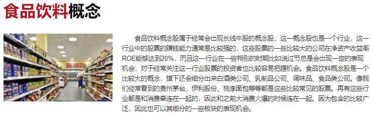 元气森林发公告恳请用户退款，气泡水行业的竞争怎么样？