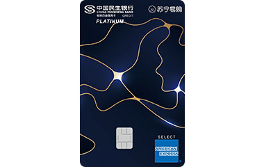 双11哪个信用卡好用？这三张卡一定不能错过