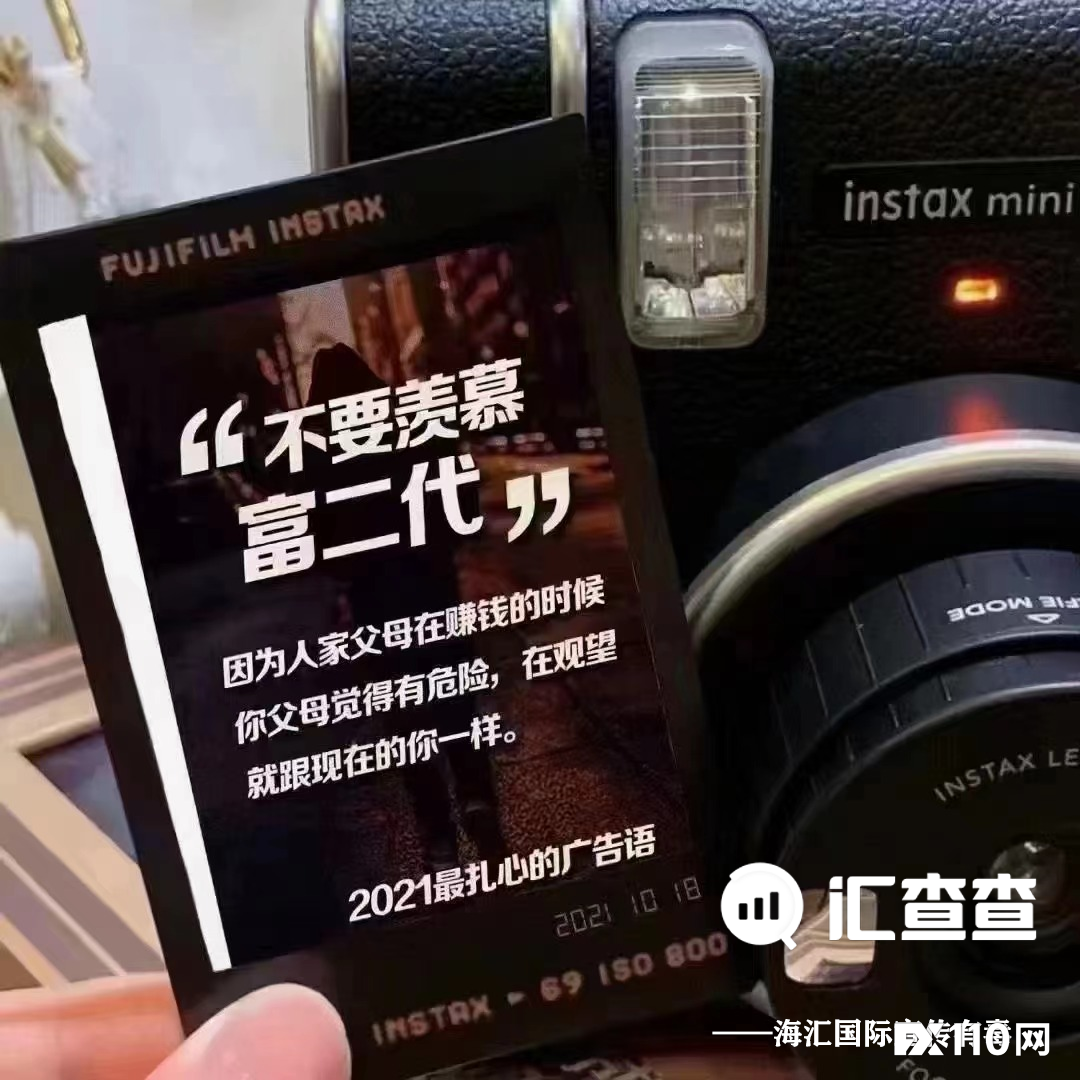 【汇查查】海汇老板陈麒麟发表线上讲话，重点强调了这几件事