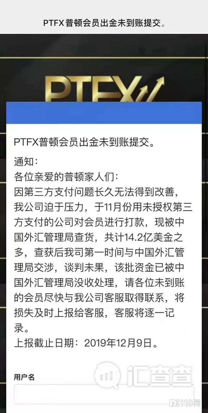 【汇查查】海汇老板陈麒麟发表线上讲话，重点强调了这几件事