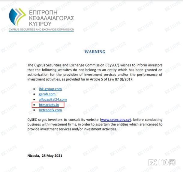 出金成功，永不到账！BTMarkets竟还自动帮客户“出金”