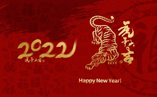 2022平安开门红上市了吗?平安御享金瑞保什么?有什么优点?