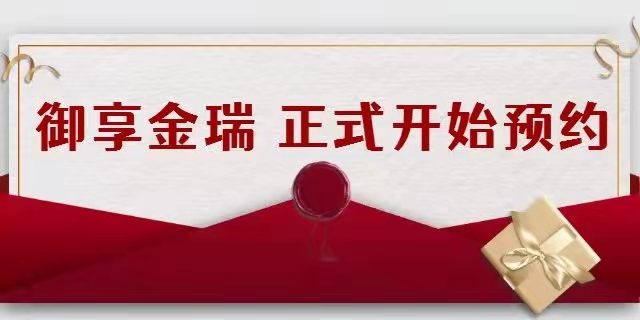 平安2022开门红御享金瑞年金险好不好?平安御享金瑞靠谱吗?